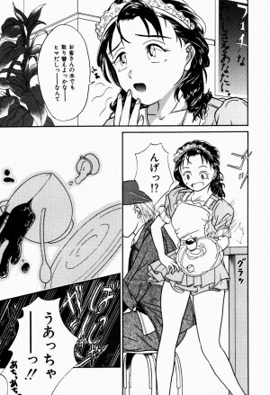 [Kanikuu Kaita] H-Mode Wa Bakunyuu Kei - Page 122