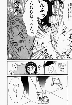 [Kanikuu Kaita] H-Mode Wa Bakunyuu Kei - Page 129
