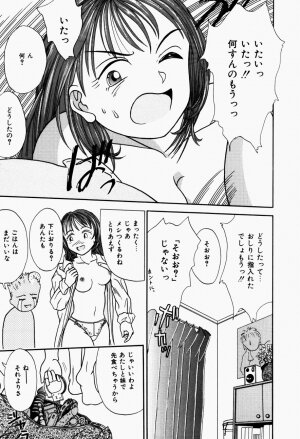 [Kanikuu Kaita] H-Mode Wa Bakunyuu Kei - Page 148