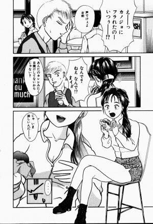 [Kanikuu Kaita] H-Mode Wa Bakunyuu Kei - Page 157