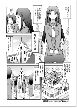 [Yamamoto Kumoi] St. Meretrix Gakuin - Page 2