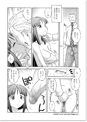 [Yamamoto Kumoi] St. Meretrix Gakuin - Page 8