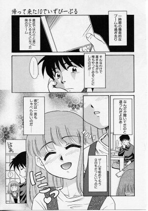 [Nekogen] Sekaide Ichiban Chikai Hito - Page 161