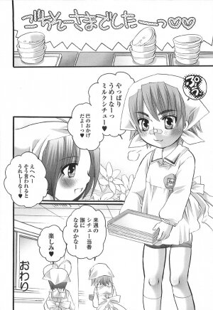 [Inochi Works] Densetsu Nochin Musume Wo Sagase - Page 90