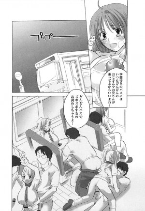 [Inochi Works] Densetsu Nochin Musume Wo Sagase - Page 100