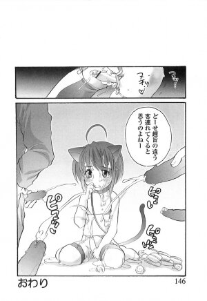 [Inochi Works] Densetsu Nochin Musume Wo Sagase - Page 146