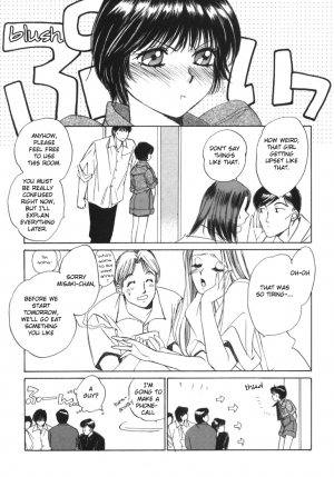 [Saki Kaori] Taiyou ga Ochite Kuru Vol.1 Ch.1-7 [English] [The Waffle House] - Page 17