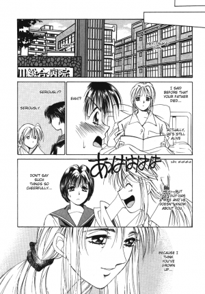 [Saki Kaori] Taiyou ga Ochite Kuru Vol.1 Ch.1-7 [English] [The Waffle House] - Page 30