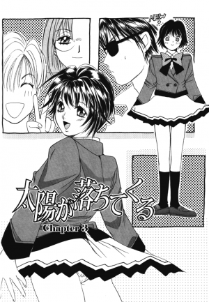 [Saki Kaori] Taiyou ga Ochite Kuru Vol.1 Ch.1-7 [English] [The Waffle House] - Page 47