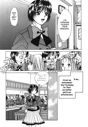 [Saki Kaori] Taiyou ga Ochite Kuru Vol.1 Ch.1-7 [English] [The Waffle House] - Page 49