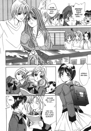 [Saki Kaori] Taiyou ga Ochite Kuru Vol.1 Ch.1-7 [English] [The Waffle House] - Page 56