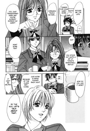 [Saki Kaori] Taiyou ga Ochite Kuru Vol.1 Ch.1-7 [English] [The Waffle House] - Page 58