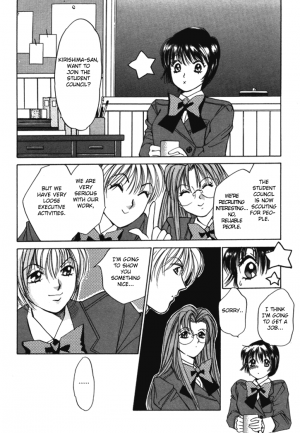 [Saki Kaori] Taiyou ga Ochite Kuru Vol.1 Ch.1-7 [English] [The Waffle House] - Page 59