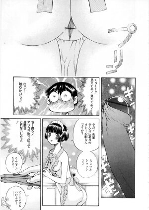 [Persona] Seijo no Miru Inmu | Immoral Dream of Divine - Page 29