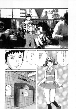 [Persona] Seijo no Miru Inmu | Immoral Dream of Divine - Page 65