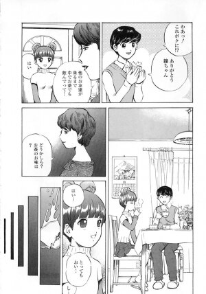 [Persona] Seijo no Miru Inmu | Immoral Dream of Divine - Page 86