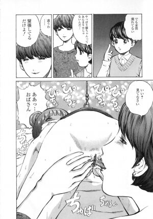 [Persona] Seijo no Miru Inmu | Immoral Dream of Divine - Page 90