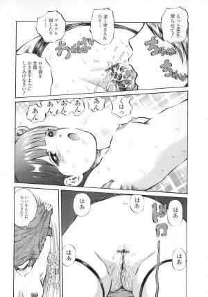 [Persona] Seijo no Miru Inmu | Immoral Dream of Divine - Page 93