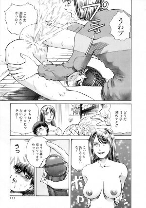 [Persona] Seijo no Miru Inmu | Immoral Dream of Divine - Page 109