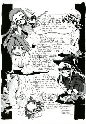 [Jonii Ume] Ima no Watashi Niha Kairaku Koso Subete - Page 180