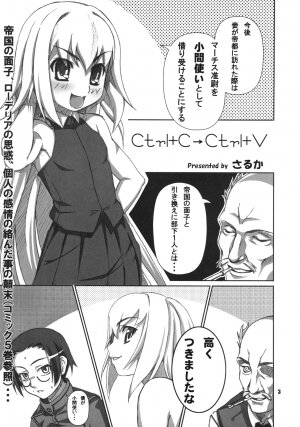 (C73) [Production N.G (Katou Koban, Salka)] Beautiful Dreamer (Pumpkin Scissors) - Page 5