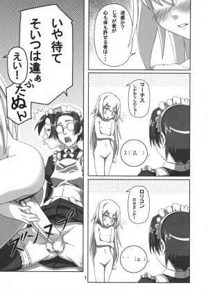 (C73) [Production N.G (Katou Koban, Salka)] Beautiful Dreamer (Pumpkin Scissors) - Page 9