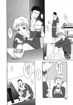 [Misawa Hiroko] Waka Oku-sama wa do Inran - Young Wife is Lewdness - Page 122