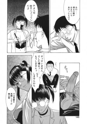 [Misawa Hiroko] Waka Oku-sama wa do Inran - Young Wife is Lewdness - Page 146