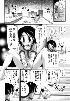 COMIC ino. 2008-08 - Page 69