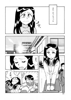 [Yanagi Masashi] Koi no Variation - Page 7