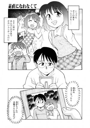 [Yanagi Masashi] Koi no Variation - Page 92