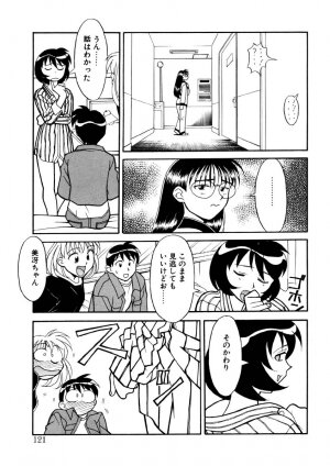 [Yanagi Masashi] Koi no Variation - Page 118