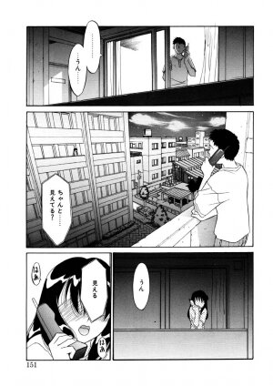 [Yanagi Masashi] Koi no Variation - Page 148