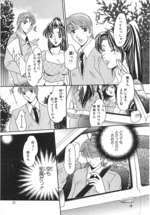 [Matsuzaka Reia] Mangekyou no Tsuki - Page 32