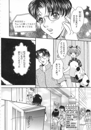 [Matsuzaka Reia] Mangekyou no Tsuki - Page 35