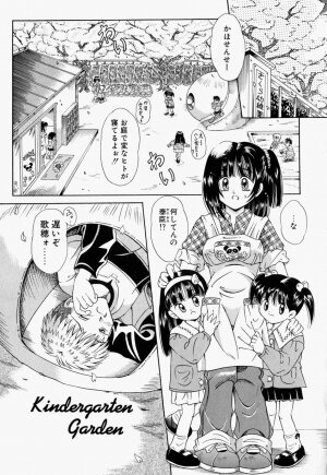 [Toyokawa Inari] Oneechan CAST - Page 96