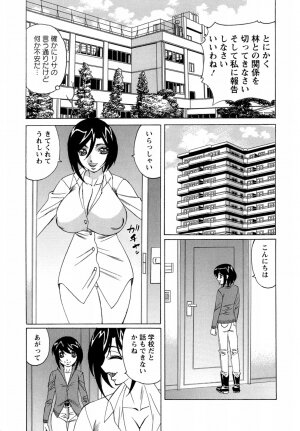 [Yamamoto Yoshifumi] Boku no Nakadashi Nikki - Page 31