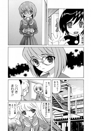 [Yamamoto Yoshifumi] Boku no Nakadashi Nikki - Page 129