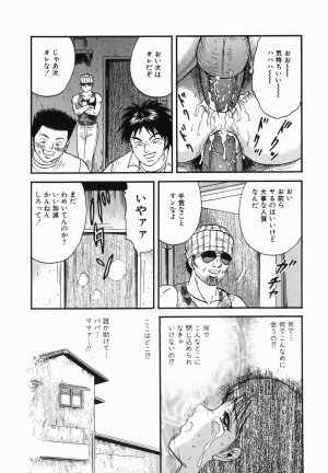 [Chikaishi Masashi] Ingoku - Page 28