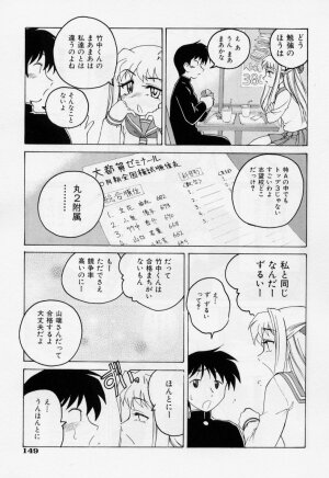 [Wanyanaguda] Nichiyoubi wa Oniichan Youbi - Page 154