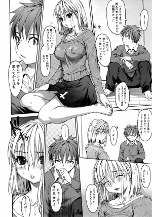 COMIC Orekano 2008-06 Vol. 2 - Page 32