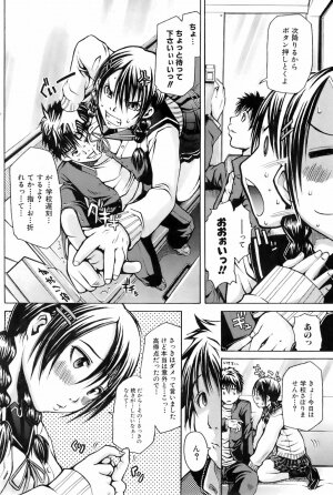 COMIC Orekano 2008-06 Vol. 2 - Page 88