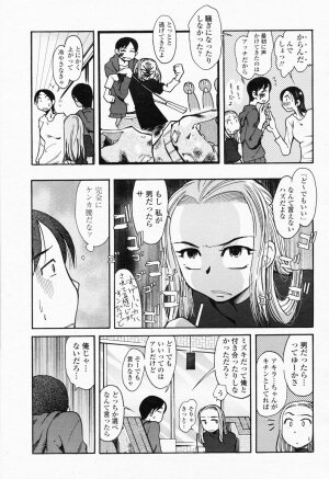 COMIC Momohime 2008-06 - Page 357