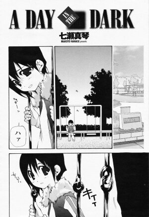 COMIC Momohime 2008-06 - Page 450