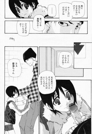 COMIC Momohime 2008-06 - Page 452