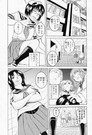 COMIC Momohime 2008-06 - Page 465