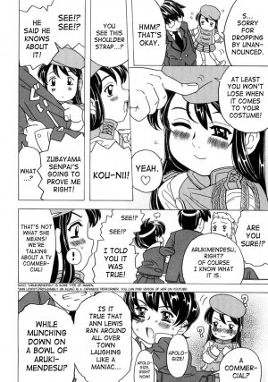 [Gorgeous Takarada] Imouto Gokoro. - Sister's Heart. [English] [SaHa] - Page 33