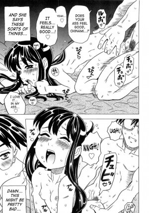 [Gorgeous Takarada] Imouto Gokoro. - Sister's Heart. [English] [SaHa] - Page 130