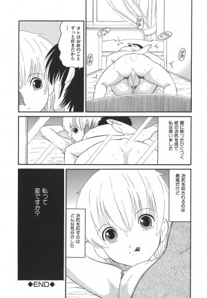 [Dozamura] Yasashii Seiai Gaku - Page 24