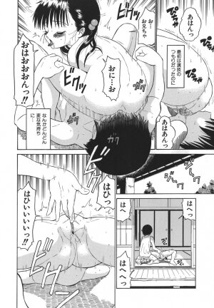 [Dozamura] Yasashii Seiai Gaku - Page 32